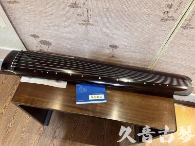 徐州市●久音古琴  ●佳品推荐  20230707[顶级演奏绿绮式]