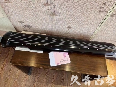徐州市●久音古琴  ●今日推荐20230710  [洒金仲尼]（无人抗拒）