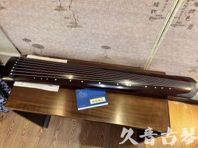 徐州市●久音古琴  ●今日推荐 20230715 [顶级演奏正和]