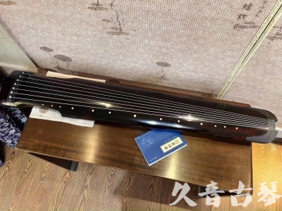 徐州市●久音古琴  ●今日推荐 20230721 [高级精品演奏仲尼式]