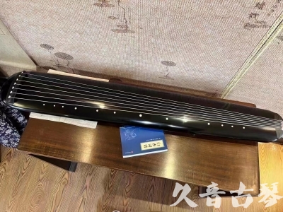 徐州市●久音古琴  ●今日推荐 20230727[高级精品演奏混沌式]