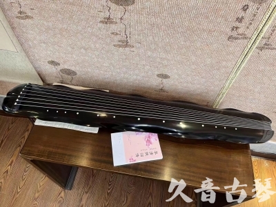 徐州市●久音古琴  ●今日推荐20230928  [收藏级蕉叶式]（老师必选）