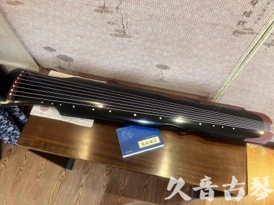 徐州市●久音古琴   ●新品推荐  20231101 [高级精品演奏伏羲式](考级必选)