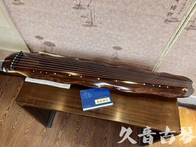 徐州市●久音古琴  ●今日推荐 20231103 【断纹蕉叶】