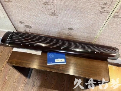 徐州市●久音古琴  ●佳品推荐 20231115 [顶级演奏绿绮式]