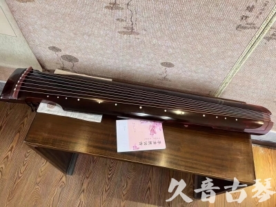 徐州市●久音古琴  ●今日推荐 20231129 [洒金仲尼]（无人抗拒）