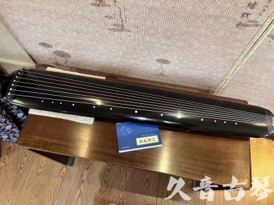 徐州市●久音古琴  ●今日推荐 20231218 [高级精品演奏混沌式]