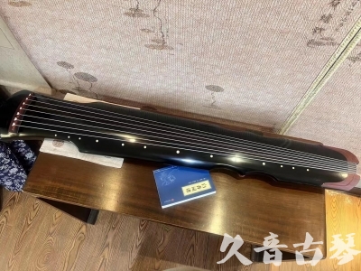 徐州市●久音古琴   ●新品推荐 20231222  [高级精品演奏伏羲式](考级必选)