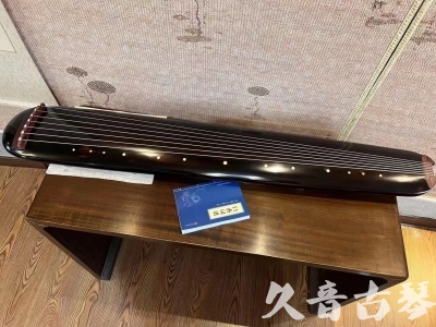 徐州市●久音古琴  ●今日推荐20231225 [顶级演奏混沌式](琴室老师必选)