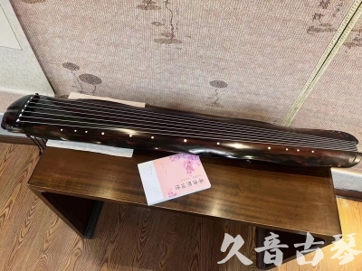 徐州市●久音古琴 ●今日推荐 [收藏级蕉叶式]20240111（老师必选）