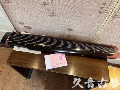 徐州市●久音古琴  ●臻品推荐20240113  [犀牛皮纹仲尼式]