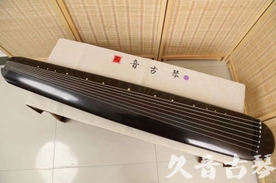 徐州市●久音古琴  ●今日推荐 20240918 [收藏级混沌式]